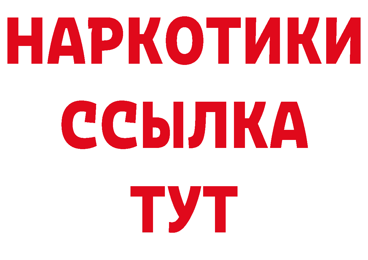 Печенье с ТГК марихуана как войти сайты даркнета blacksprut Переславль-Залесский