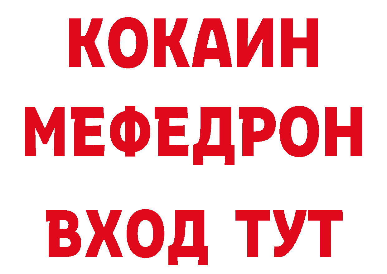 ГАШ VHQ ссылки площадка ОМГ ОМГ Переславль-Залесский