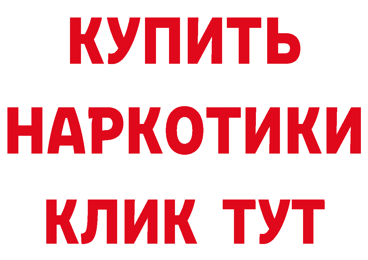 Бутират вода tor это гидра Переславль-Залесский